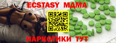 дживик Каменск-Шахтинский