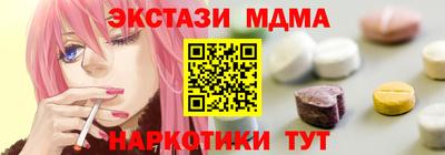 крисы Апшеронск