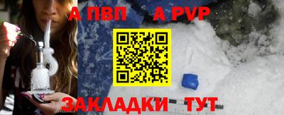 дживик Каменск-Шахтинский