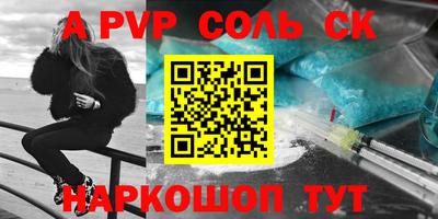 дживик Каменск-Шахтинский