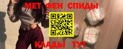 мефедрон Апрелевка