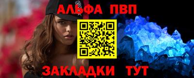 мефедрон Апрелевка