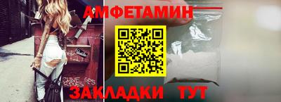 крисы Апшеронск