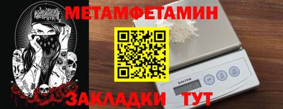 дживик Каменск-Шахтинский