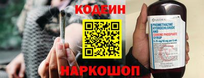 крисы Апшеронск