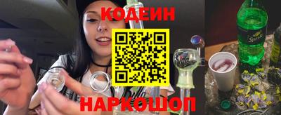 кокаин перу Камень-на-Оби