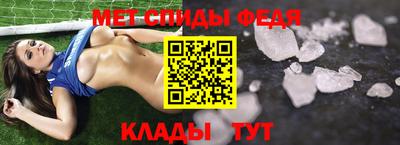 мефедрон Апрелевка