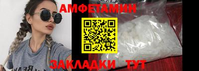 крисы Апшеронск