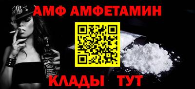 дживик Каменск-Шахтинский