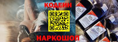 крисы Апшеронск