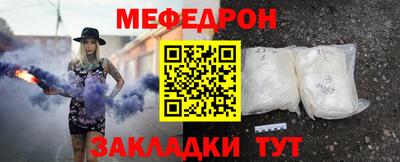 дживик Каменск-Шахтинский