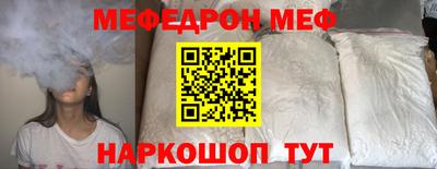 мефедрон Апрелевка