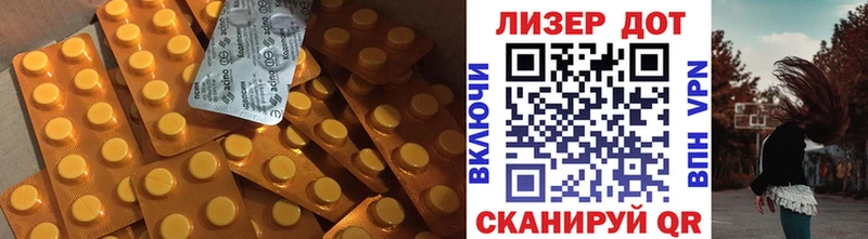 Купить где  Дюртюли  ЛСД экстази ecstasy 
