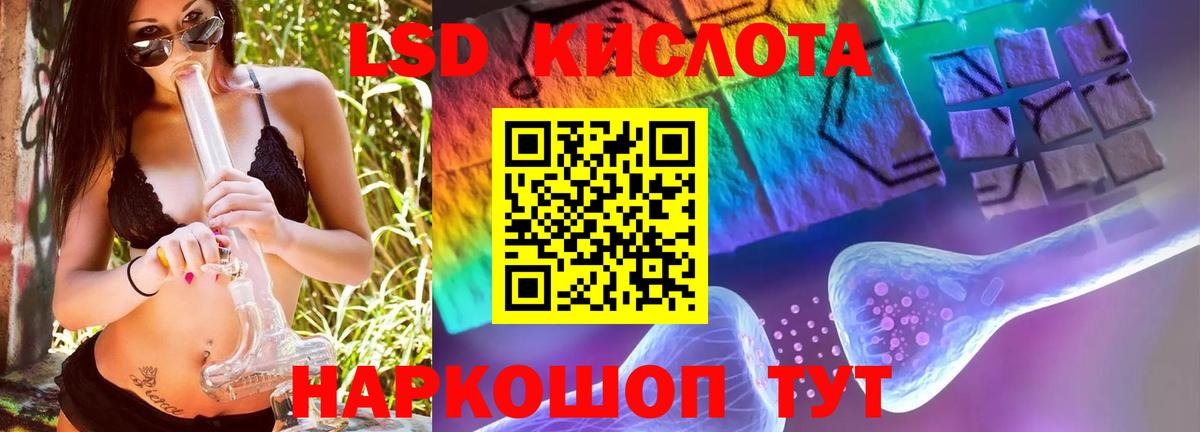 LSD-25 экстази  mega зеркало  Дюртюли  Лсд 25 экстази ecstasy  ЛСД экстази ecstasy 