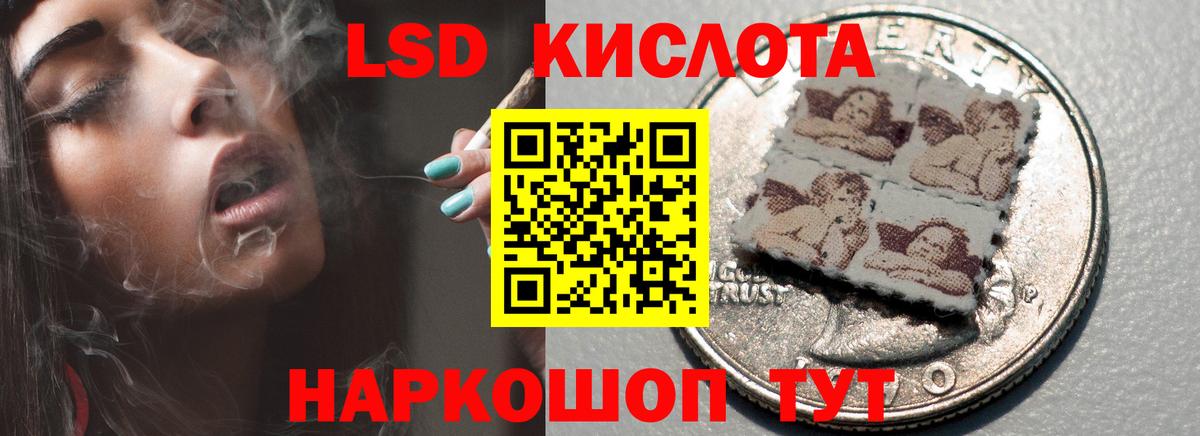 ЛСД экстази ecstasy  Лсд 25 экстази ecstasy  ЛСД экстази  Дюртюли  Вход с VPN 