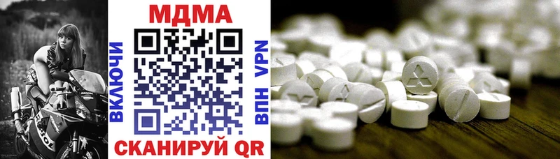 Купить  Дюртюли  МДМА VHQ 