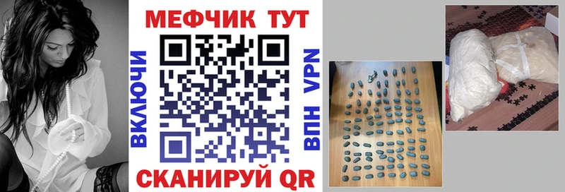 Купить закладки  Дюртюли  Мефедрон VHQ 