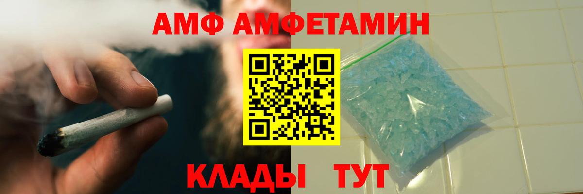 Первитин витя Дюртюли