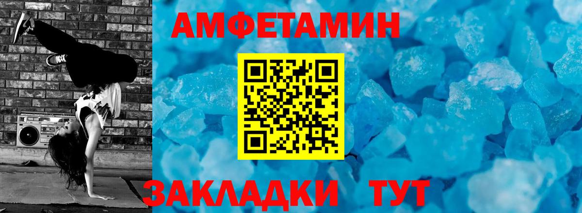 Первитин Декстрометамфетамин 99.9% Дюртюли