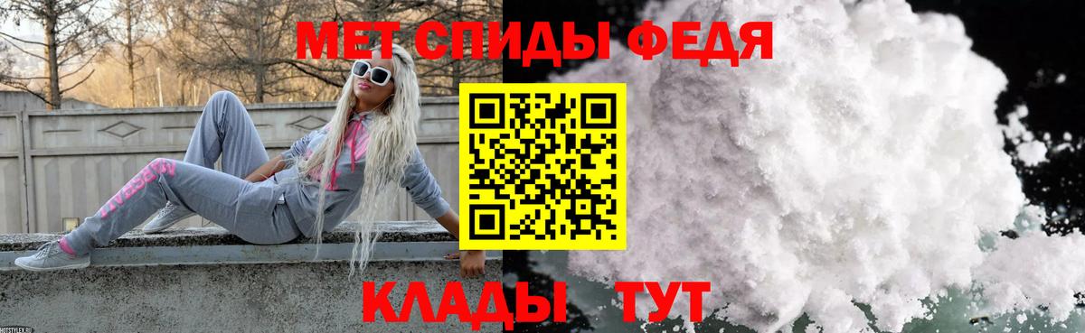 Первитин Methamphetamine  Вход с VPN  Дюртюли 