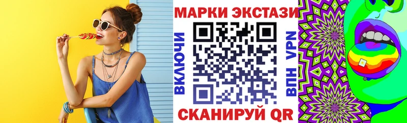Наркотические марки 1,5мг  Купить  Дюртюли 