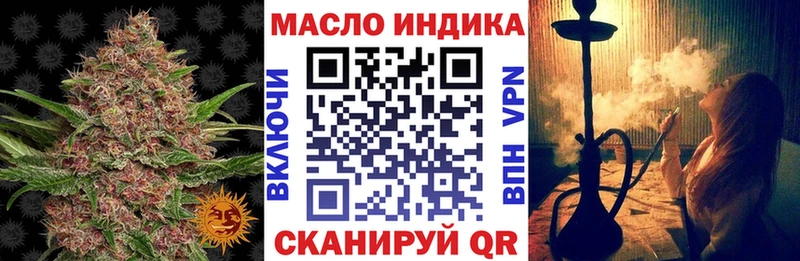 Купить где  Дюртюли  ТГК вейп 
