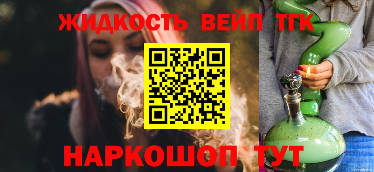 Дистиллят ТГК Wax  Вход с VPN  Дюртюли  Дистиллят ТГК вейп с тгк 