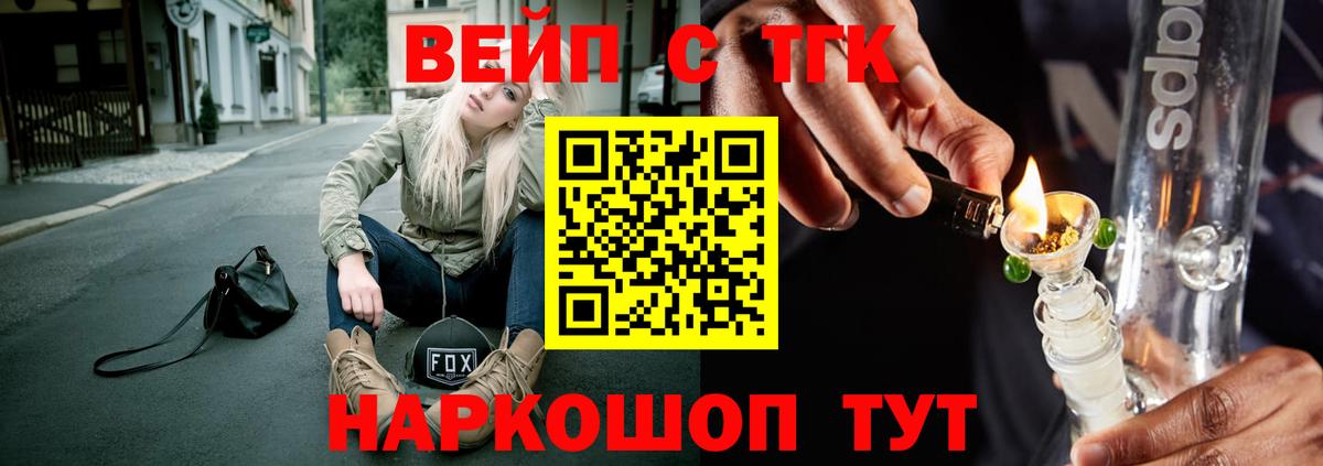 Дистиллят ТГК Wax Дюртюли