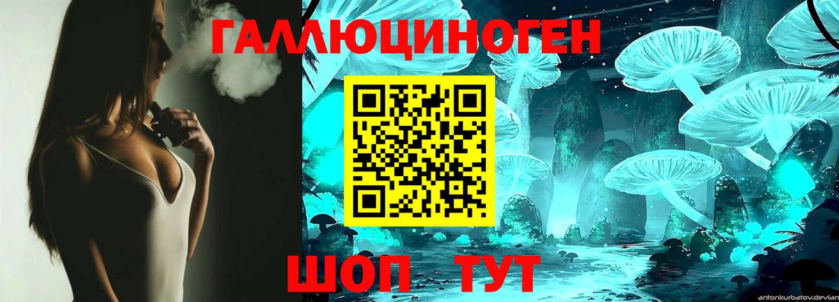 Галлюциногенные грибы мухоморы  Дюртюли 