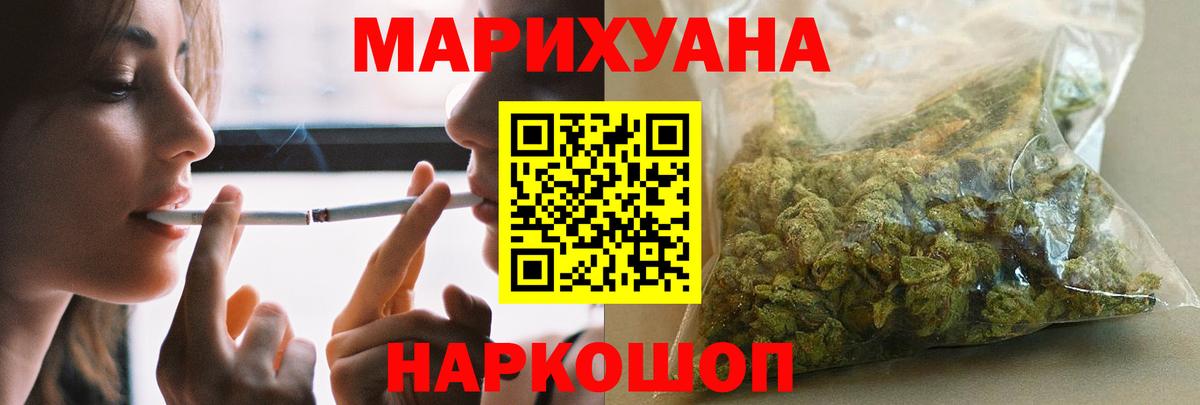 Канабис ГИДРОПОН  Каннабис Ganja  Каннабис Ganja  Вход с VPN  Бошки Шишки AK-47  Дюртюли 